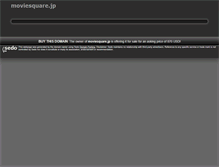 Tablet Screenshot of moviesquare.jp